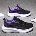 Αναπνεύσιμα γυναικεία αθλητικά παπούτσια running σε μαύρο και μωβ με λευκή σόλα - 35 / Μαύρο μοβ