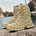 Bottes de randonnée tactiques robustes couleur sable pour hommes avec semelle antidérapante - 39 / Botte Tactique 907 (907) / Sable