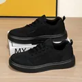 Breathable all-black fly-knit casual running sneakers for men and women with soft soles - 36 / Black