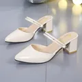 Elegant cream beige pointed-toe block heel mules featuring stylish double straps for women - 34 / Off White