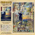 Fantasy micro landscape DIY scene sticker set with PET stickers and cards for decor - Rusted Sword and Holy Light (Today's Business Vol. 56)