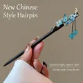 Vintage Chinese style hairpin with blue crystal butterflies and hanging bead tassels - Curtain Rain Style (FZ25111) / 18cm