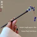 Elegant vintage Chinese style hair stick with blue flower and hanging tassel decoration - Xuan Wind Style (FZ25113) / 18cm