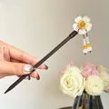 Elegant ancient Chinese style hair stick with white floral tassels and beads - Huang Zhu Tao Style (FZ24149) / 18cm / White And Yellow