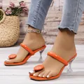 Chic orange thong heeled sandals with clear wine glass heels and circular toe detail - Orange