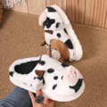 Cozy plush cow-patterned slippers with thickened anti-slip sole for winter indoor warmth - 36--37 / Black