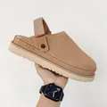 Close-up of women's camel suede platform clogs featuring a thick sole and adjustable strap - 36 / Off White