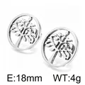 Elegante silberne Lebensbaum-Ohrstecker aus poliertem Edelstahl mit 18 mm Durchmesser - Baum des Lebens Hohlstecker (KE59242-K)