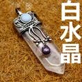Pendente esagonale in cristallo bianco vintage con filigrana argento e pietra viola - Ciondolo Solo (Senza Catena) - Cristallo Bianco