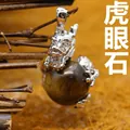 Exquisite silver dragon pendant clutching a natural brown Tiger's Eye gemstone ball. - Tiger's Eye Pendant Only (Without Chain)