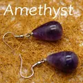 Amethyst waterdrop dangle earrings with silver-tone hooks and natural stone texture - Amethyst
