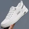 White stylish breathable men's casual leather sneakers for spring fashion outfits - 38 / White (Single)