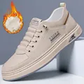 Beige men's casual leather sneakers with warm fleece lining and retro low-top design - 38 / Plush Lined Style (7773) / Beige