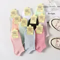 Pack of multicolor breathable cotton invisible ankle socks for women in pastel tones - One Size / Mixed Colors