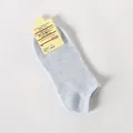 Comfortable light blue breathable invisible boat socks with retail paper card packaging. - One Size / Light Blue