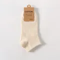 Cream cotton boat socks with brown paper hangtag, sweat-absorbent athletic variant - One Size / Men's Boat Socks / Beige
