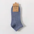 Premium soft blue heathered cotton low-cut ankle socks with brown kraft paper tag - One Size / Men's Boat Socks / Denim Blue