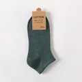 Dark green cotton blend low-cut ankle socks with soft knit texture and paper tag - One Size / Dark Green (Men's Boat Socks)