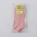 Soft pink low-cut invisible boat socks for women in professional clear display packaging - One Size / Individually Packaged Option / Pink