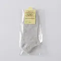 Single pair of grey low-cut invisible socks in clear OPP bag with yellow header card - One Size / Individually Packaged Option / Gray