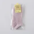 Pink invisible low cut cotton socks for women in protective OPP bag with header card - One Size / Individually Packaged Option / Purple
