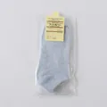 Light blue cotton blend no-show boat socks with yellow product tag in OPP bag packaging - One Size / Individually Packaged Option / Blue
