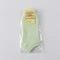 Light green invisible boat sock in OPP packaging for high heels and sports - One Size / Individually Packaged Option / Fruit Green