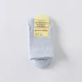 Light blue heathered low-cut foot cover socks made of soft ribbed cotton blend fabric - One Size / Blue