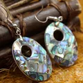 Boucles d'oreilles pendantes ovales en mosaïque d'abalone avec reflets arc-en-ciel - Mosaïque Ovale Creuse (Style 8)