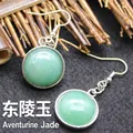 Simple and elegant silver-toned hook earrings featuring round green aventurine jade stones - Aventurine Jade