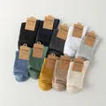 Lot de chaussettes en coton pour hommes de style rétro aux tons de terre variés - Étiquette individuelle / Couleurs mélangées (1 paire)