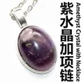 Elegant purple oval agate gemstone pendant necklace with white K silver finish chain - With Necklace / 13x18mm / Amethyst
