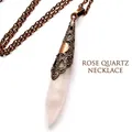 Retro rose quartz hexagonal crystal point pendant necklace with antique bronze finish - Top And Bottom / With Necklace / Rose Quartz