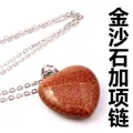 Collana elegante con ciondolo a cuore in pietra dorata e finitura marrone scintillante - Pietra di sabbia dorata con collana
