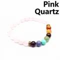 Elegant natural 8mm rose quartz crystal bead bracelet featuring seven chakra energy stones - Rose Quartz / Bead Diameter 8mm