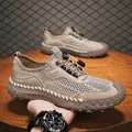 Trendy men's khaki leather mesh outdoor casual sandals with quick-lace design - 38 / Closed Toe Sandals (8218) / Khaki