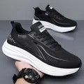 Breathable black flyknit running shoes for men featuring thick white cushioned soles - 38 / Black
