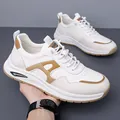 Stylish white and tan outdoor casual sports sneakers with breathable thick soft soles. - 38 / White (26085)