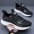 Zapatillas de running para hombre en malla negra y blanca con diseño transpirable cordones - 38 / Negro