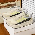 Trendy oversized sportschoenen met brede pasvorm in beige met gele accenten. - 35 / Beige
