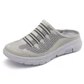 Lightweight breathable mesh slip-on mules for men and women in a stylish grey and beige design - 36 / Beige