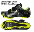 Ποδηλατικά παπούτσια MTB πράσινης παραλλαγής με επαγγελματικό σύστημα κλεισίματος καστάνιας - 38 / Παπούτσια ποδηλασίας βουνού / Camo Πράσινο (2003)