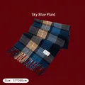 Sky blue plaid scarf with fringes, size 37x200cm, soft cashmere feel - Sky Blue Plaid