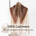Elegant lightweight 100% cashmere scarf featuring a classic brown paisley pattern design. - 70*70cm / Brown Retro Pattern