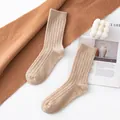 Premium warm thick cashmere winter socks in solid beige with soft ribbed knit texture. - Thick Cashmere (FHY25-7157-3)