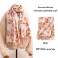 Elegant pink floral imitation cashmere scarf for women, soft winter shawl wrap 200x70cm - Pink Flower Style / 70*200cm