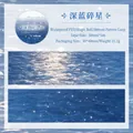 Deep Blue Stars sea pattern PET stationery tape for DIY scrapbooking, 50mm width - Deep Blue Stars