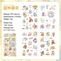 Waterproof pastel PET animal stickers 4-sheet set for DIY scrapbooking and journals - 4pcs / Blue Spiritual Ornament