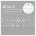 Decorative mint polka dot PET washi tape with glitter frosted finish for scrapbooking - Mint Polka Dot / Single Roll (2cmx2m)