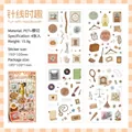 Vintage needlework themed waterproof PET sticker set for journaling and DIY scrapbooking, 4 sheets - Needlework Fun / 4pcs